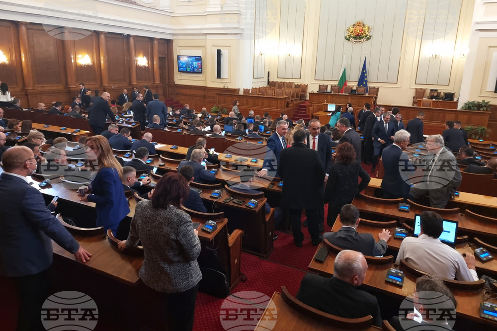 Парламент - заседание
