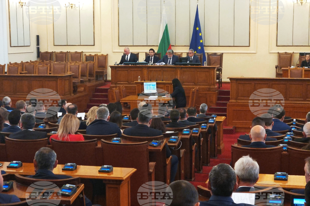 Парламент - заседание