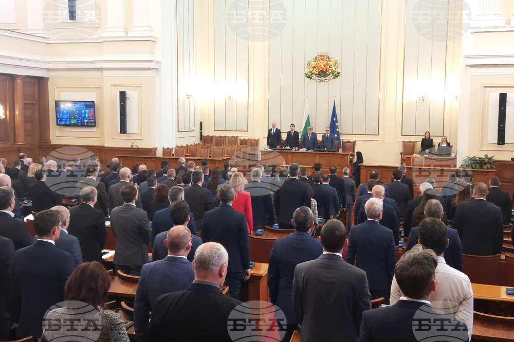 Парламент - заседание
