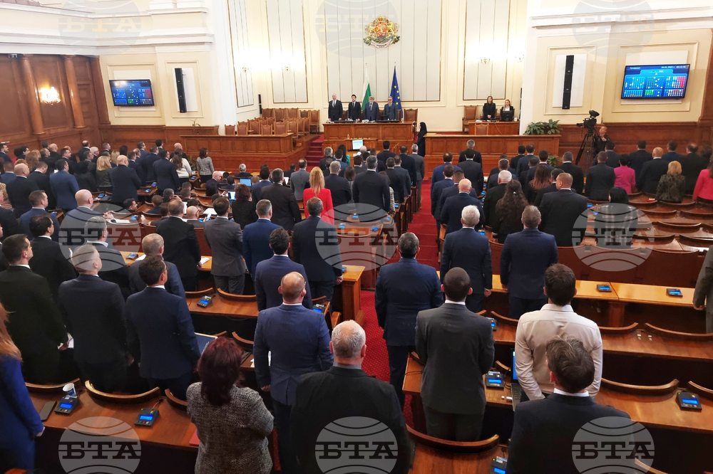 Парламент - заседание