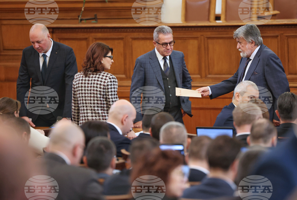 Парламент - заседание