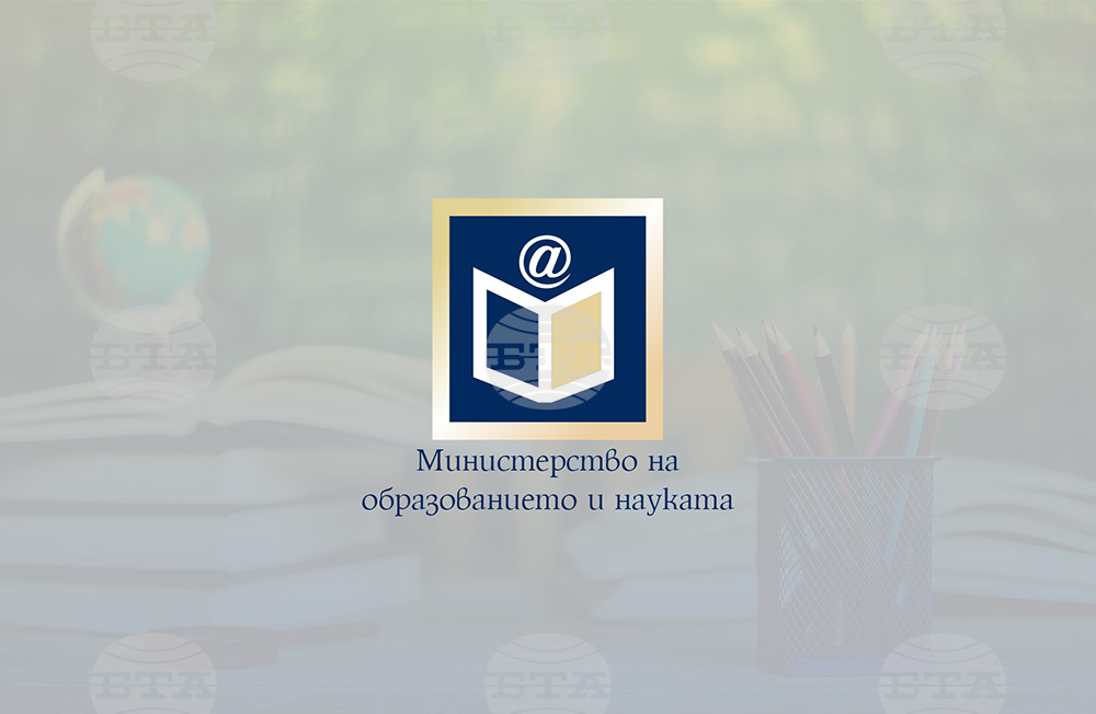 МОН предлага нова Национална програма за развитие на научните изследвания и иновациите в системата на образованието