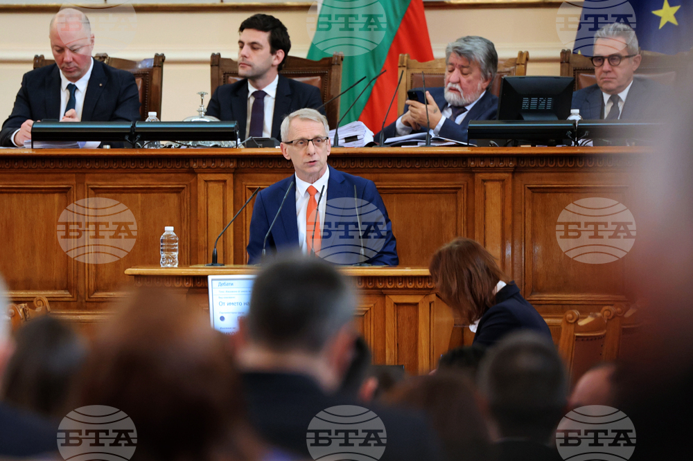 Парламент - заседание