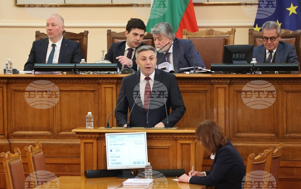 Парламент - заседание