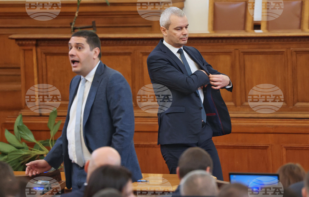 Парламент - заседание