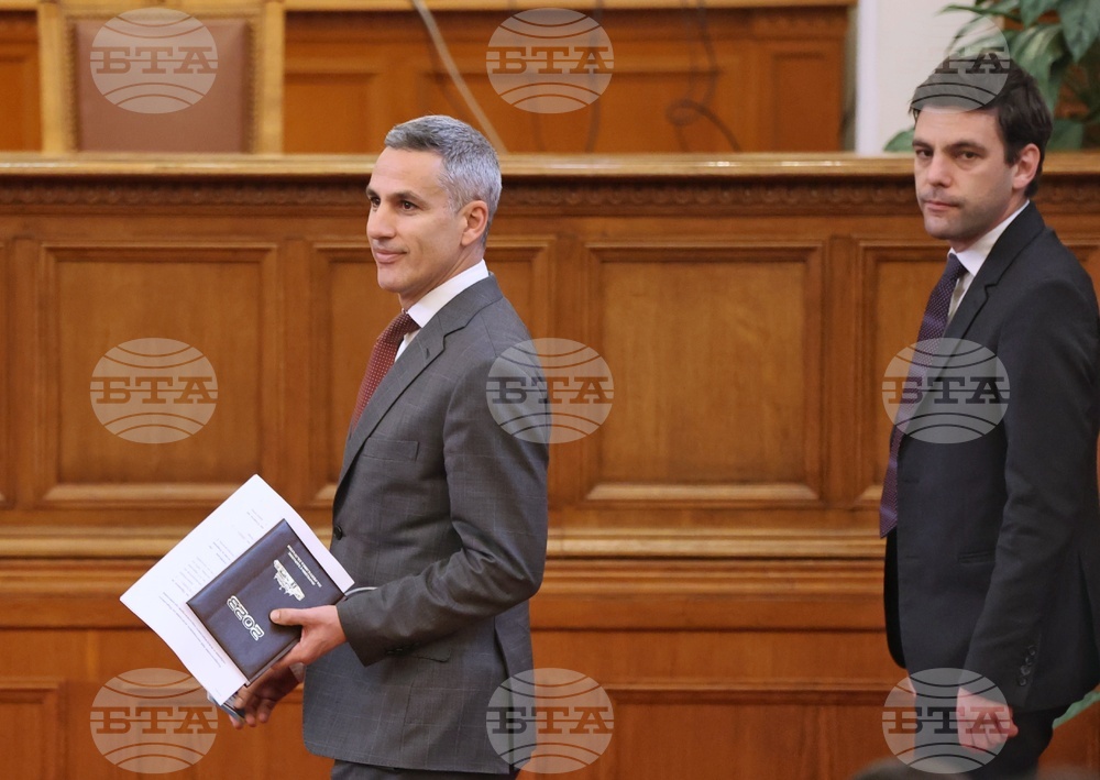 Парламент - заседание