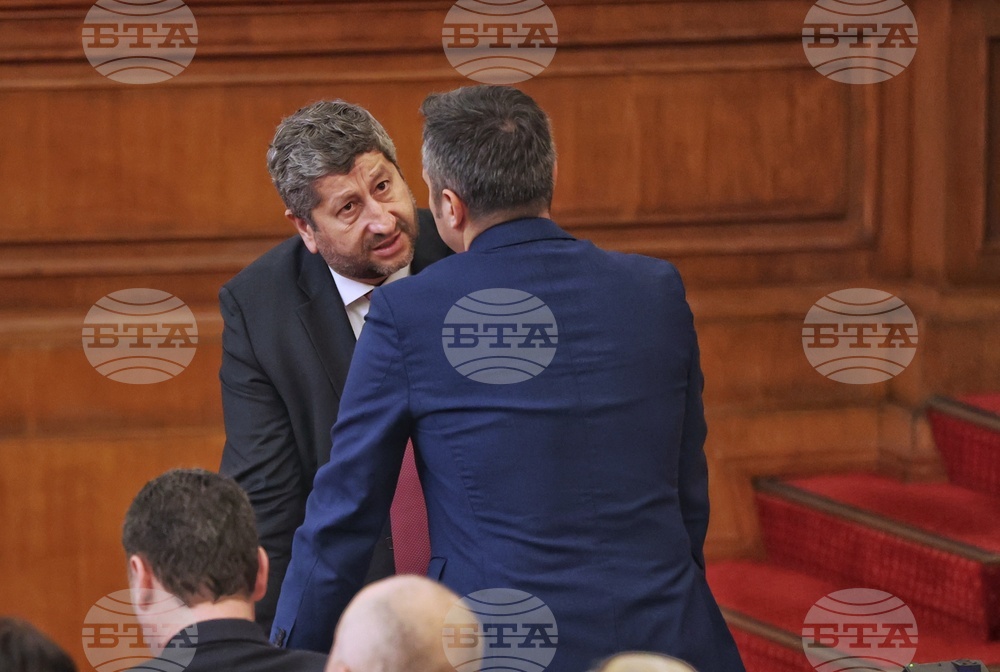 Парламент - заседание
