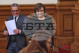 Парламент - заседание