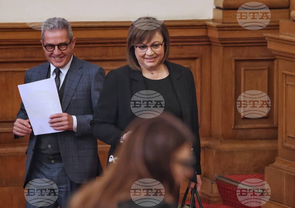 Парламент - заседание