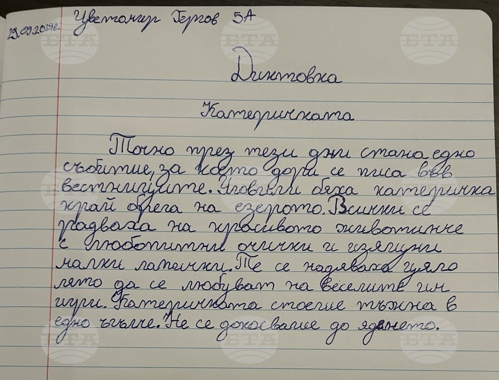 Ученици на училище „Българче“ в Неапол правиха диктовка от аудиофайл