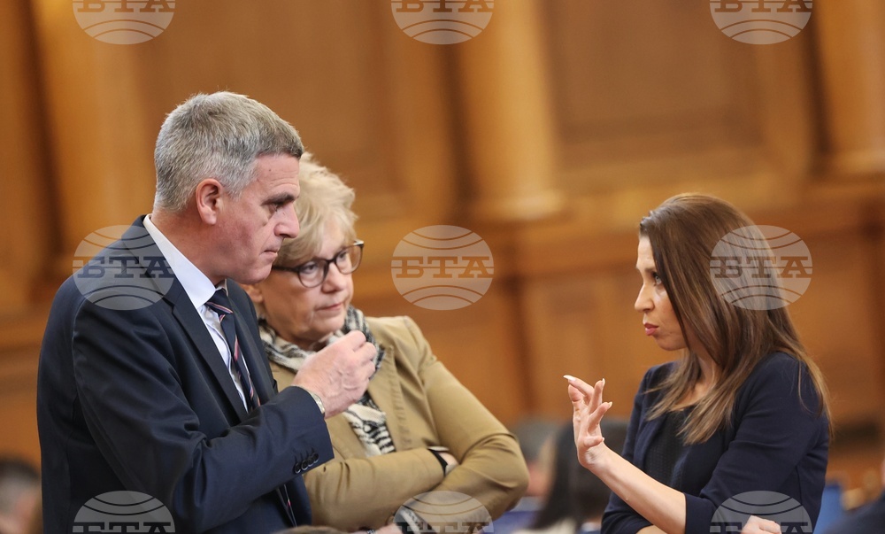 Парламент - заседание