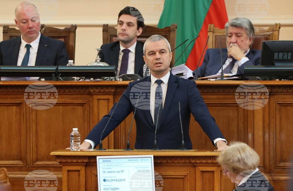 Парламент - заседание