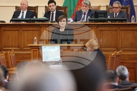 Парламент - заседание
