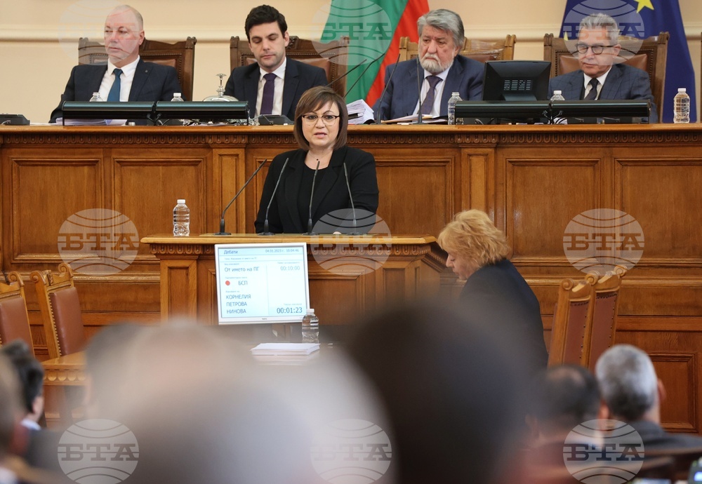 Парламент - заседание