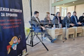 Шумен - млади хора - стратегия за развитие - представяне