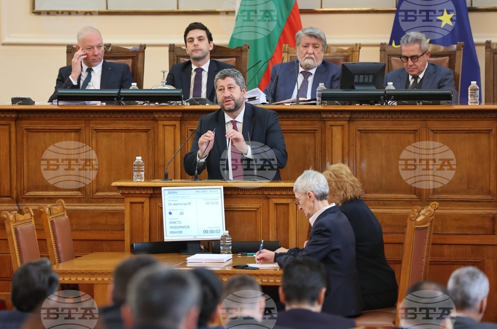 Парламент - заседание