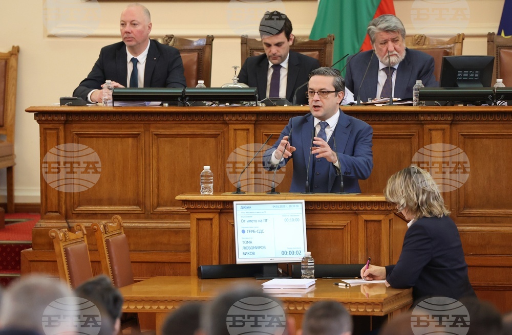 Парламент - заседание
