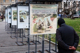 Една млада столица пътува по света - изложба