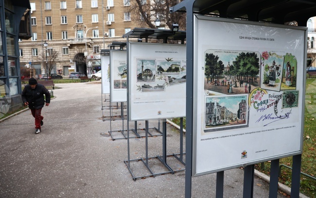 Една млада столица пътува по света - изложба