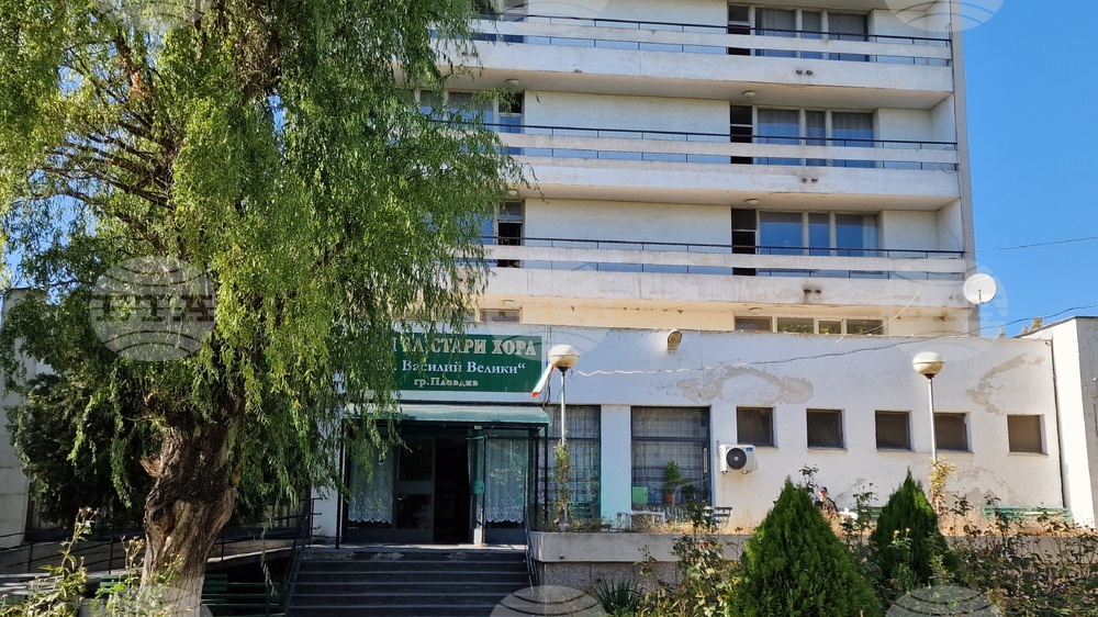 Пловдив - Дом за стари хора "Свети Василий Велики“