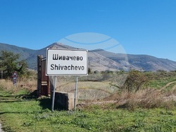 Шивачево - есен - проект "България в четири сезона"