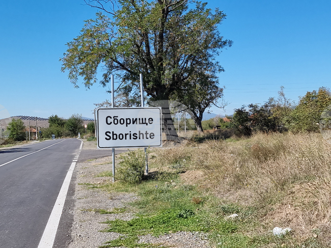 Мотоциклетист загина при катастрофа в твърдишкото село Сборище