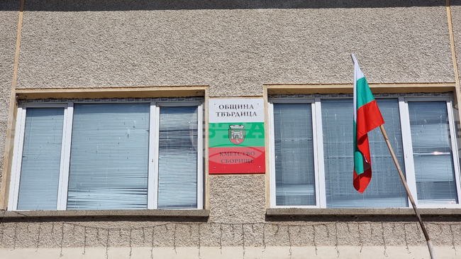 Областният управител на Сливен отмени акт на кмета на Твърдица за временно назначение на кмет в село Сборище