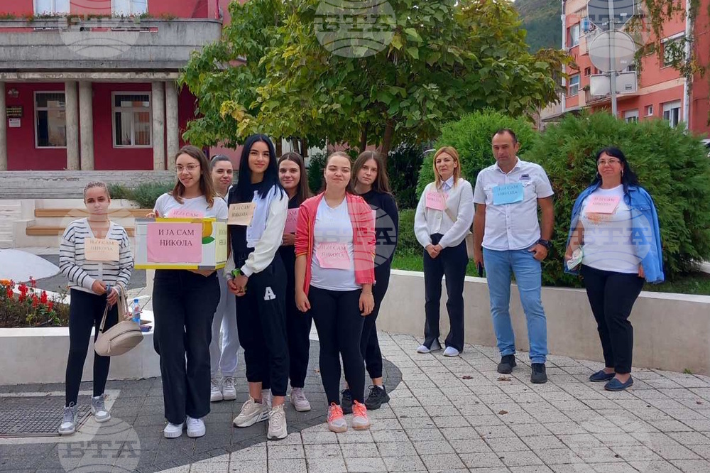 Ученици от царибродската гимназия организираха дарителска кампания