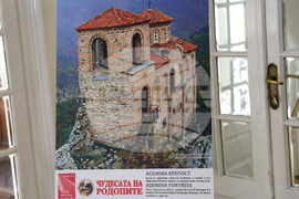 Румъния - Букурещ - посолство на България - изложби