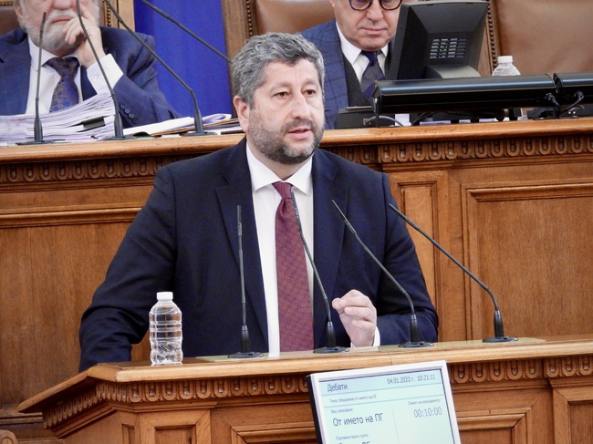 Прессъобщение за речта на Христо Иванов при откриването на новата сесия на 48-ото НС