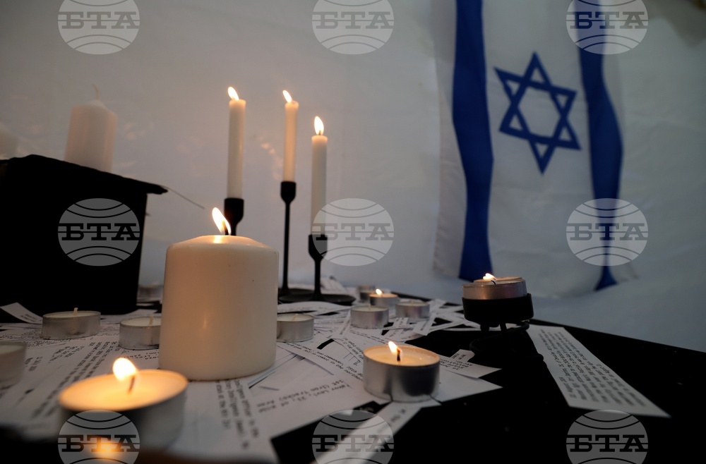 Централна софийска синагога - възпоменателна церемония