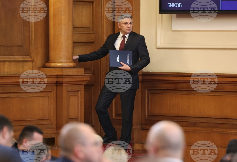 Парламент - заседание