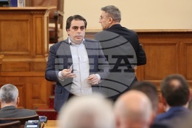 Парламент - заседание