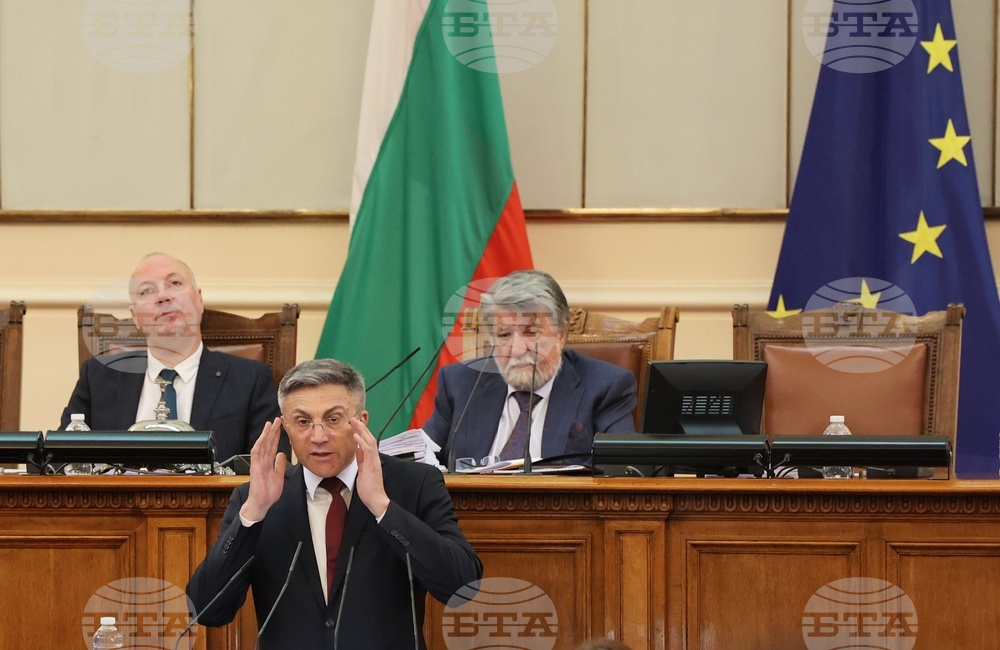 Парламент - заседание