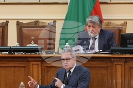 Парламент - заседание