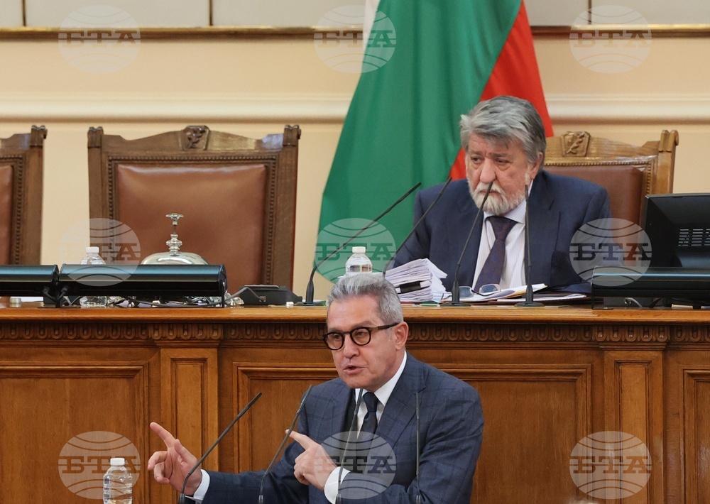 Парламент - заседание
