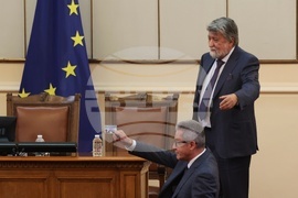 Парламент - заседание