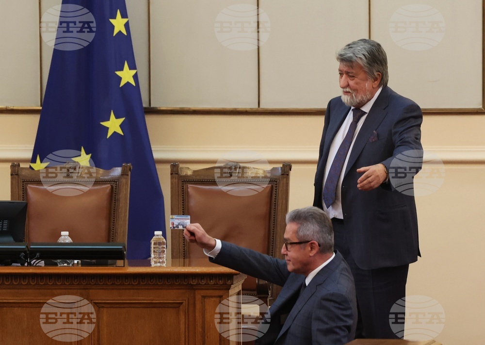 Парламент - заседание