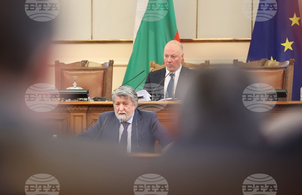 Парламент - заседание