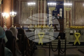 Централна софийска синагога - възпоменателна церемония