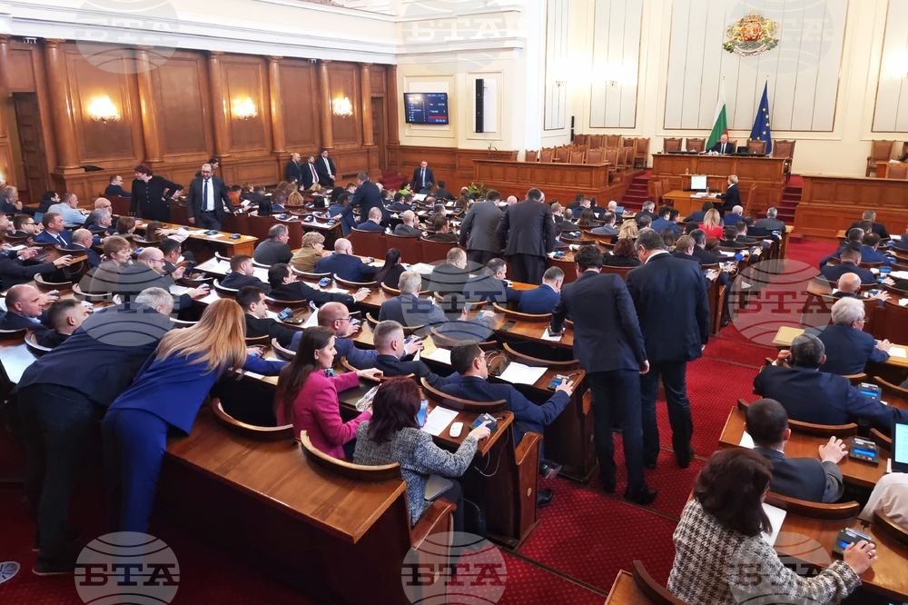 Парламент - заседание