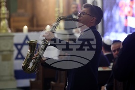 Централна софийска синагога - възпоменателна церемония