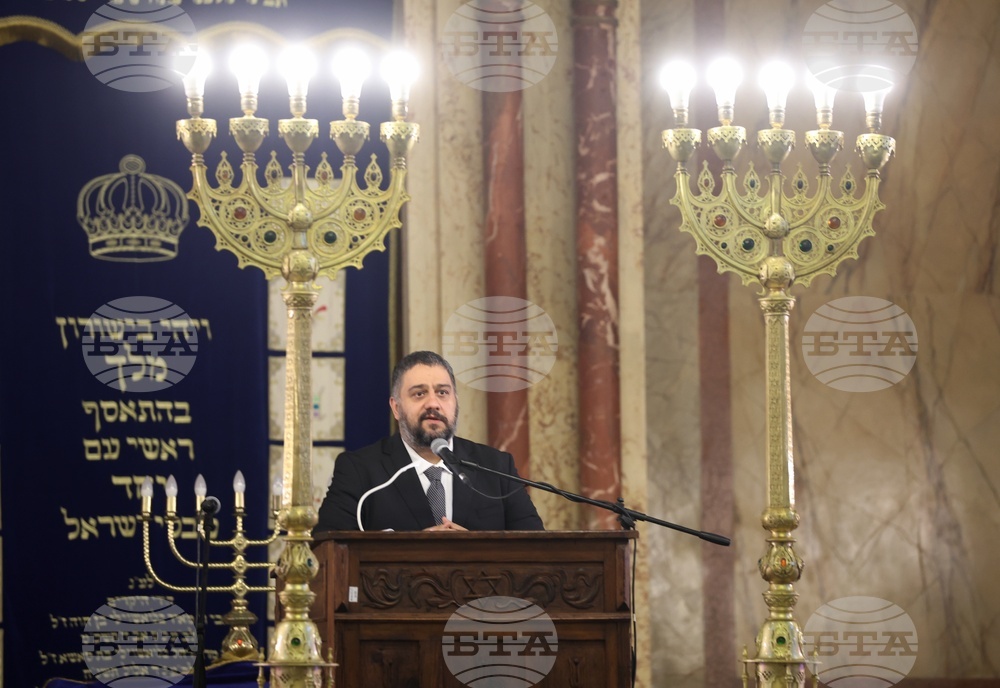 Централна софийска синагога - възпоменателна церемония