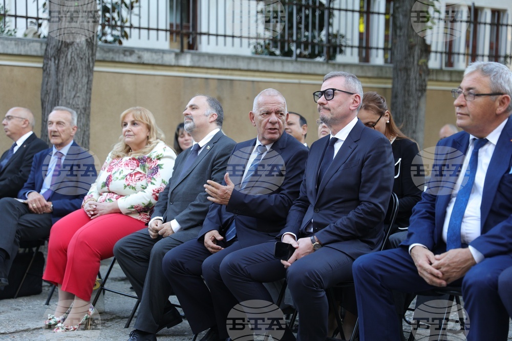 Румъния - Букурещ - посолство на България - изложби