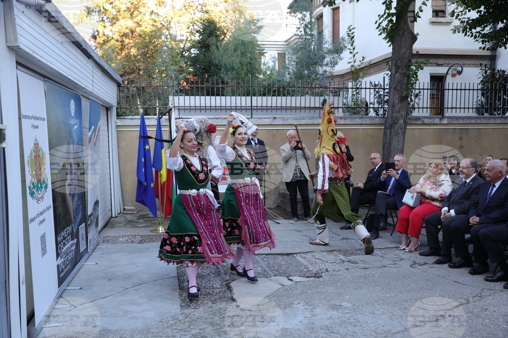 Румъния - Букурещ - посолство на България - изложби