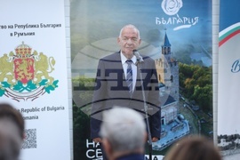 Румъния - Букурещ - посолство на България - изложби