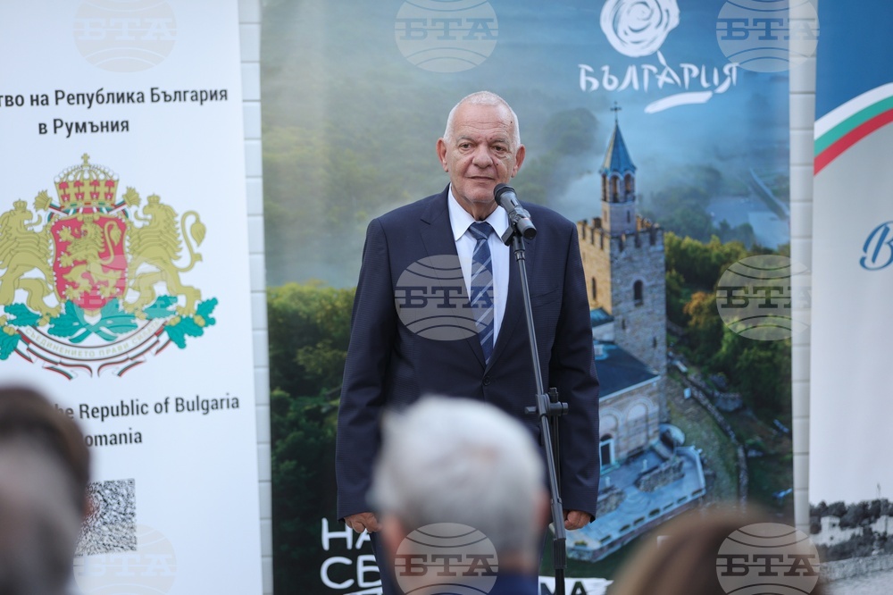 Румъния - Букурещ - посолство на България - изложби