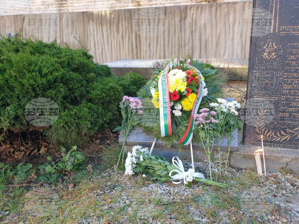В Дупница днес беше отбелязана 79-годишнината от бомбардировките над града
