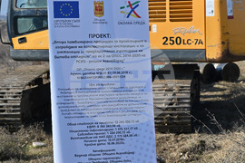 Асеновград - Нови компостиращи инсталации