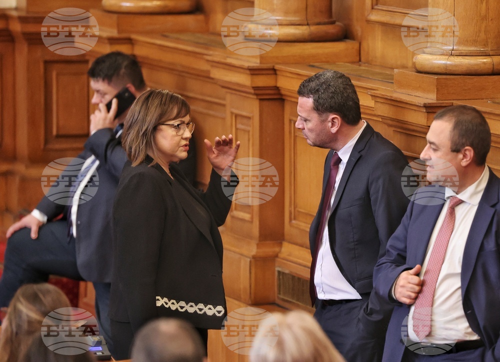 Парламент - заседание